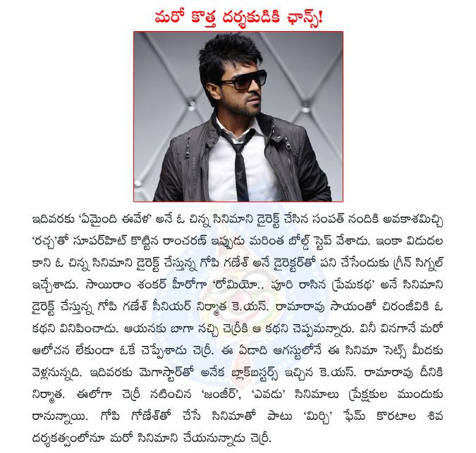 CineJosh news
