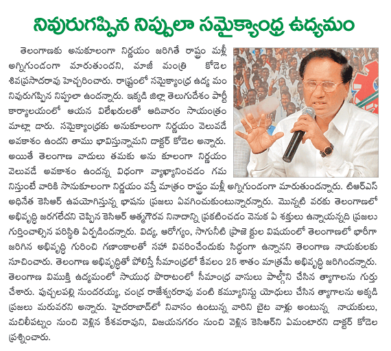 CineJosh news