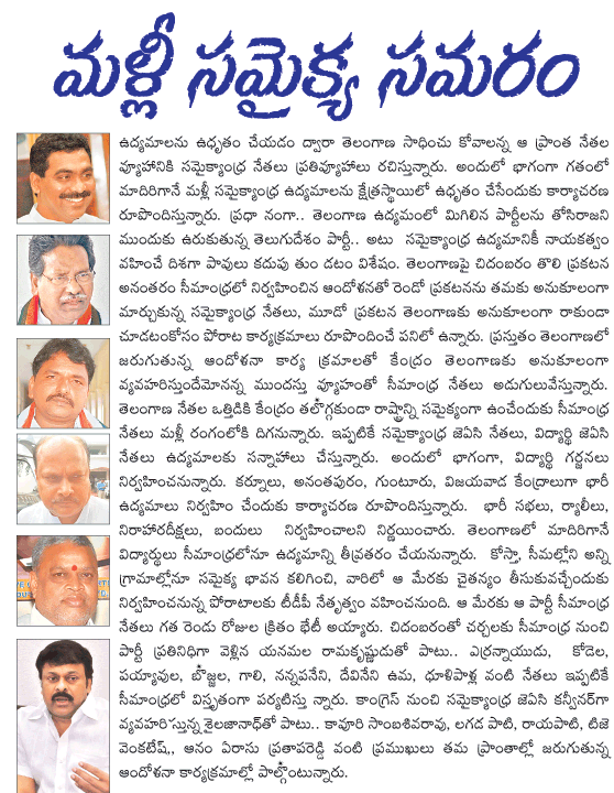 CineJosh news