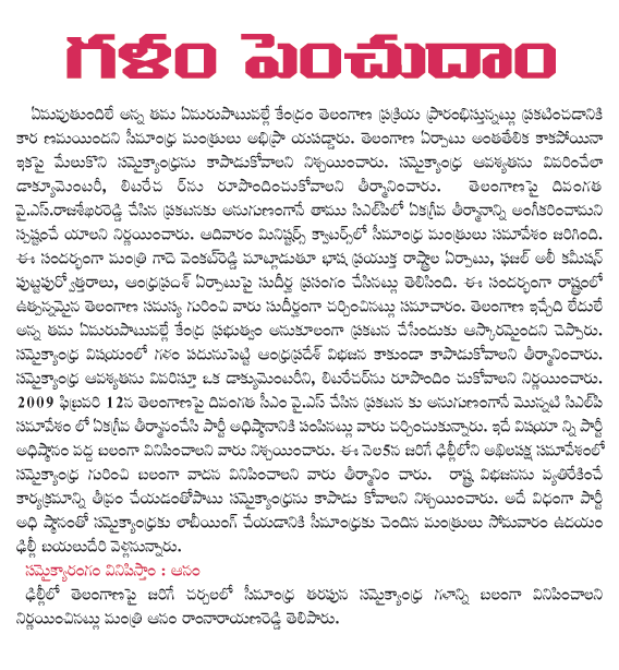 CineJosh news
