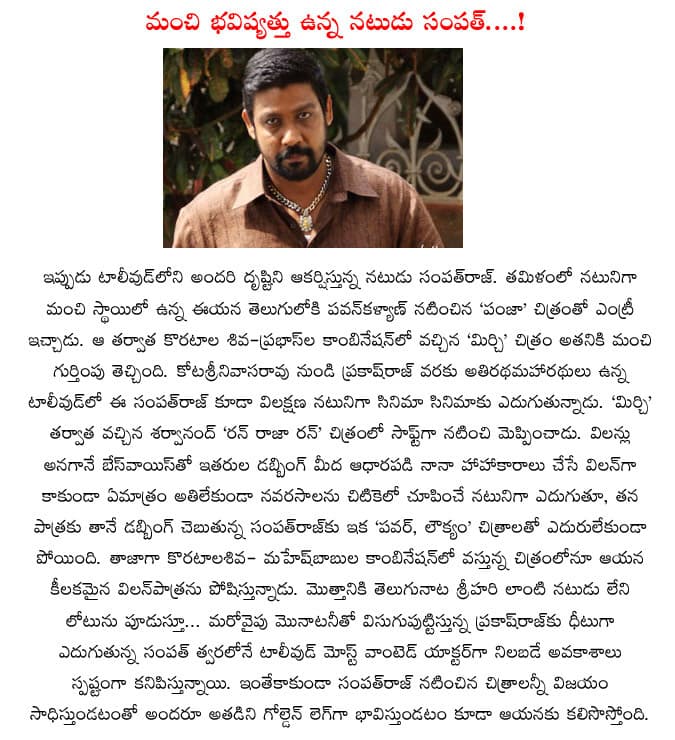 CineJosh news