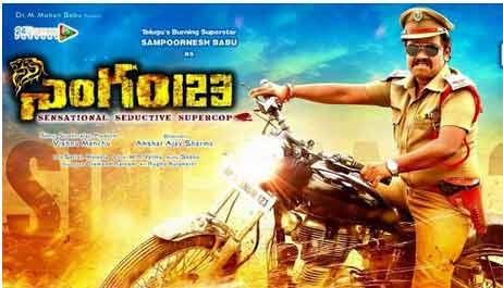 CineJosh news