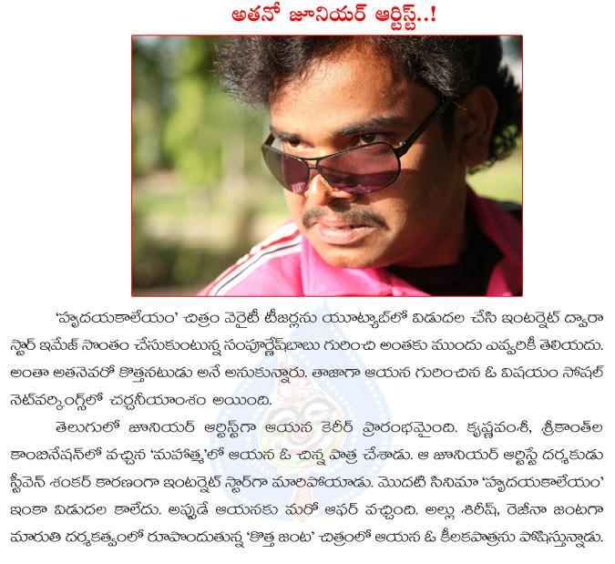 CineJosh news