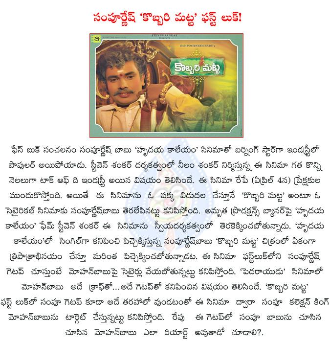 CineJosh news