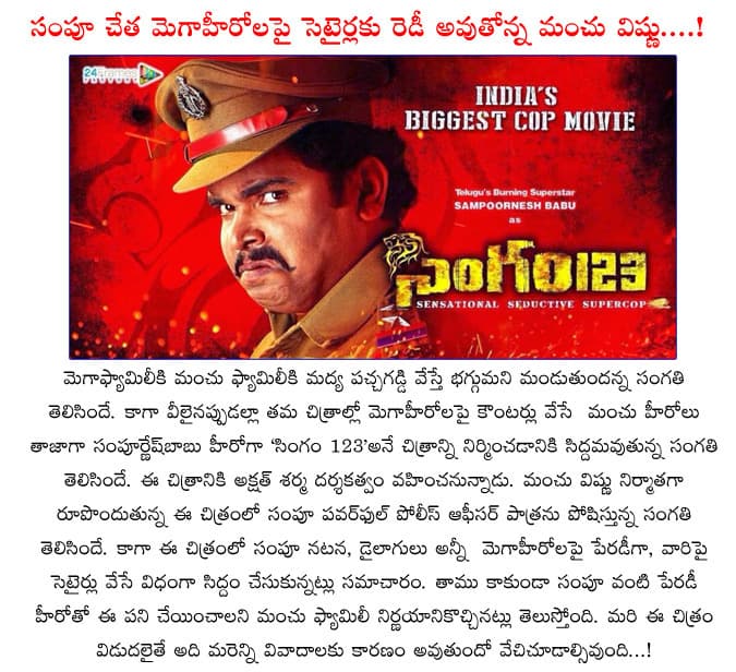 CineJosh news