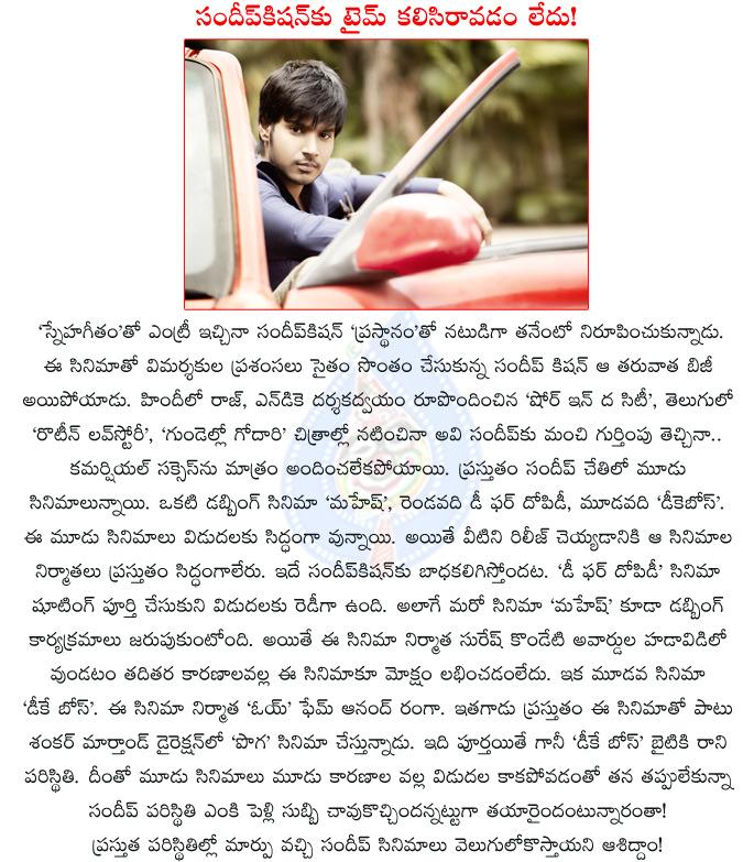 CineJosh news