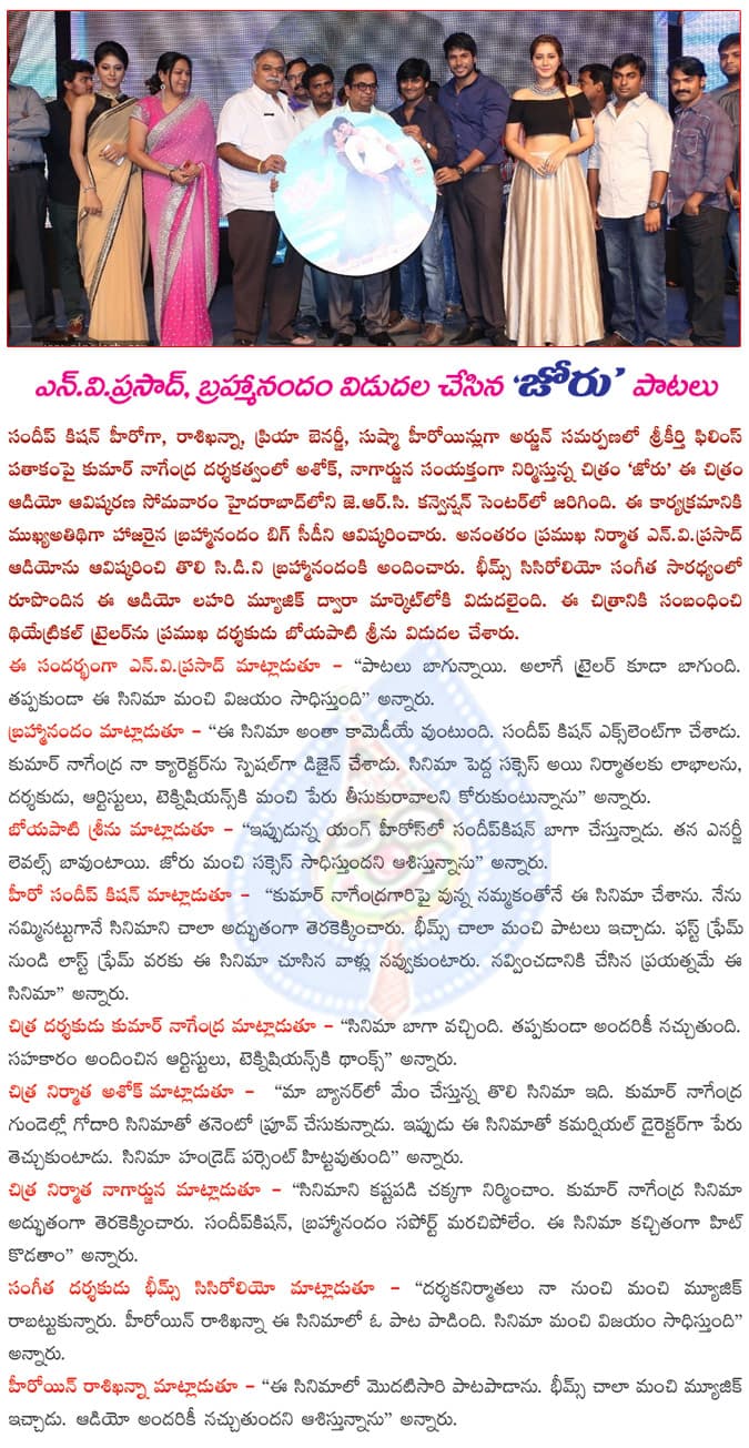CineJosh news
