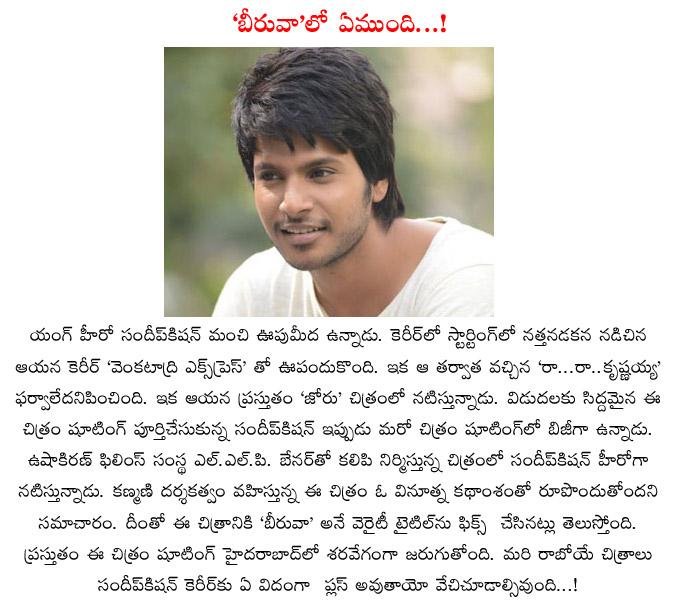 CineJosh news