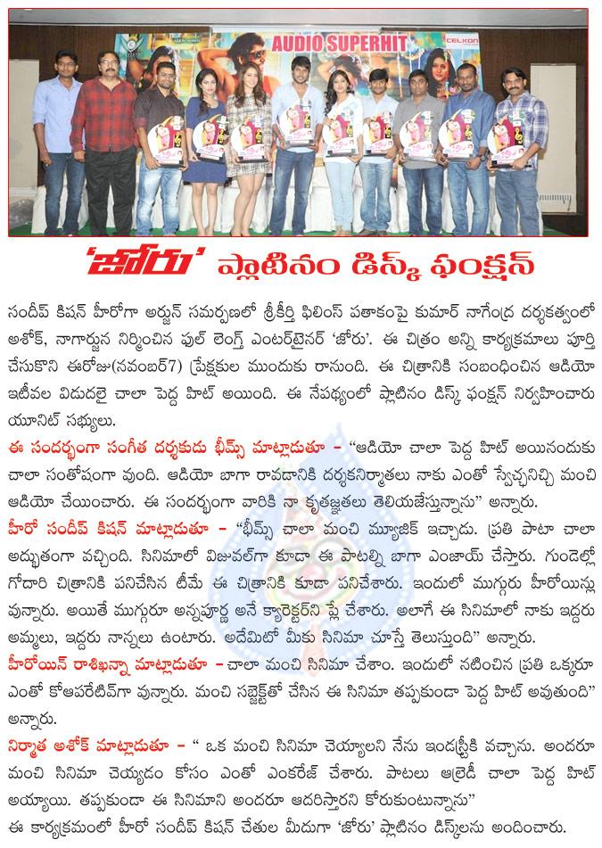 CineJosh news