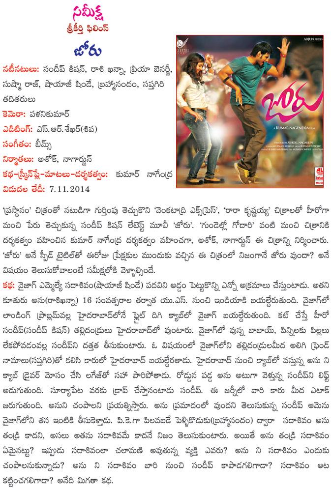 CineJosh news