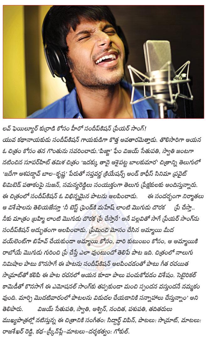 CineJosh news