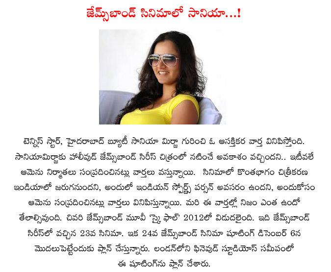 CineJosh news