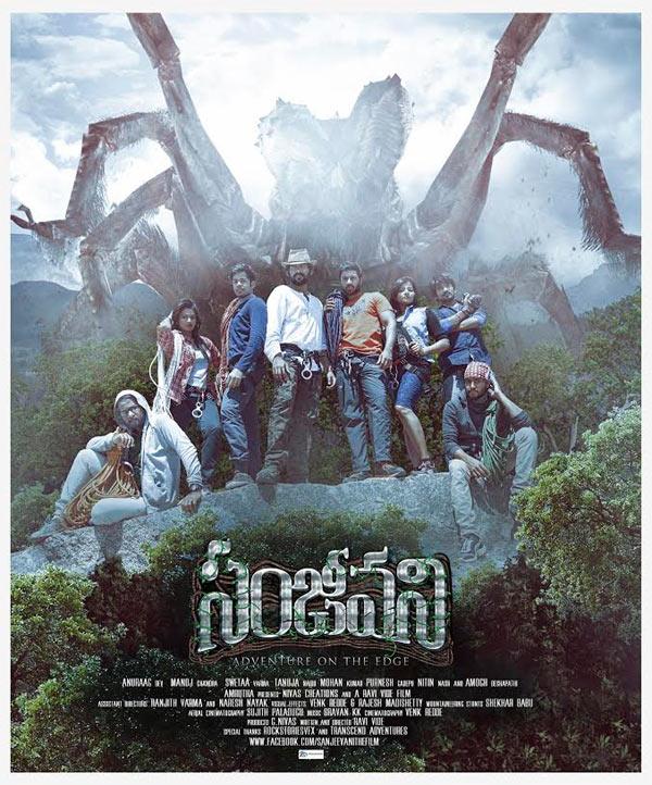 CineJosh news