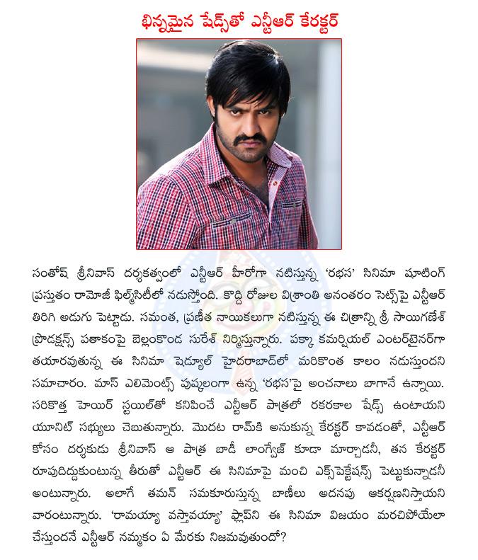 CineJosh news