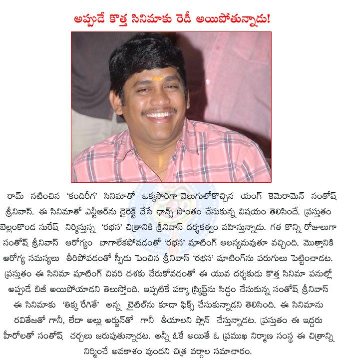 CineJosh news