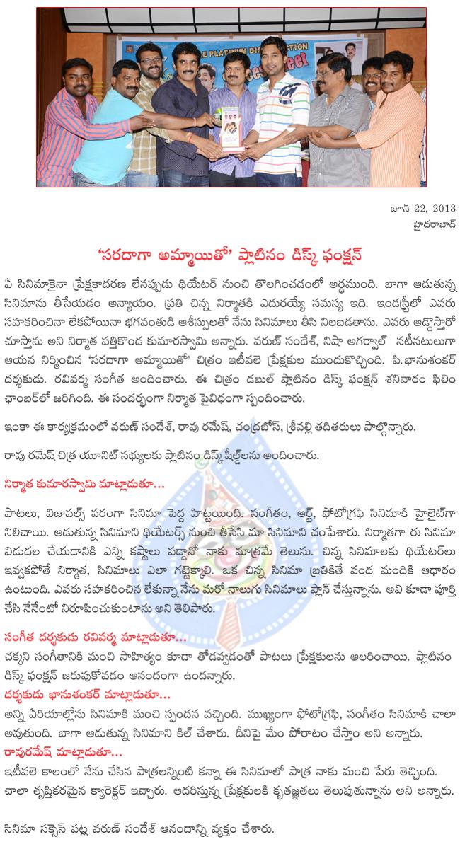 CineJosh news
