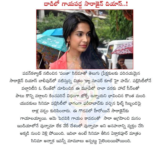 CineJosh news