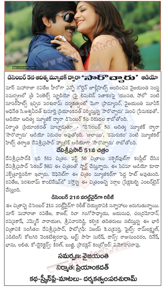 CineJosh news