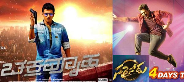 CineJosh news
