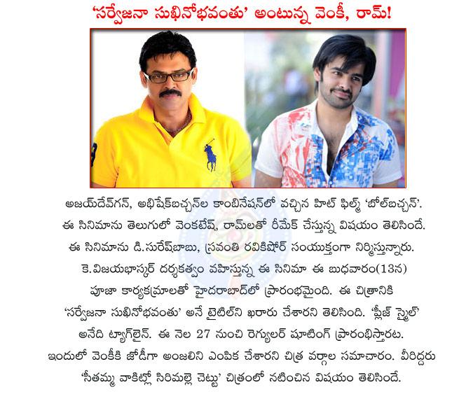CineJosh news