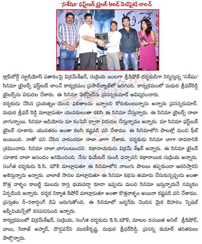 CineJosh news