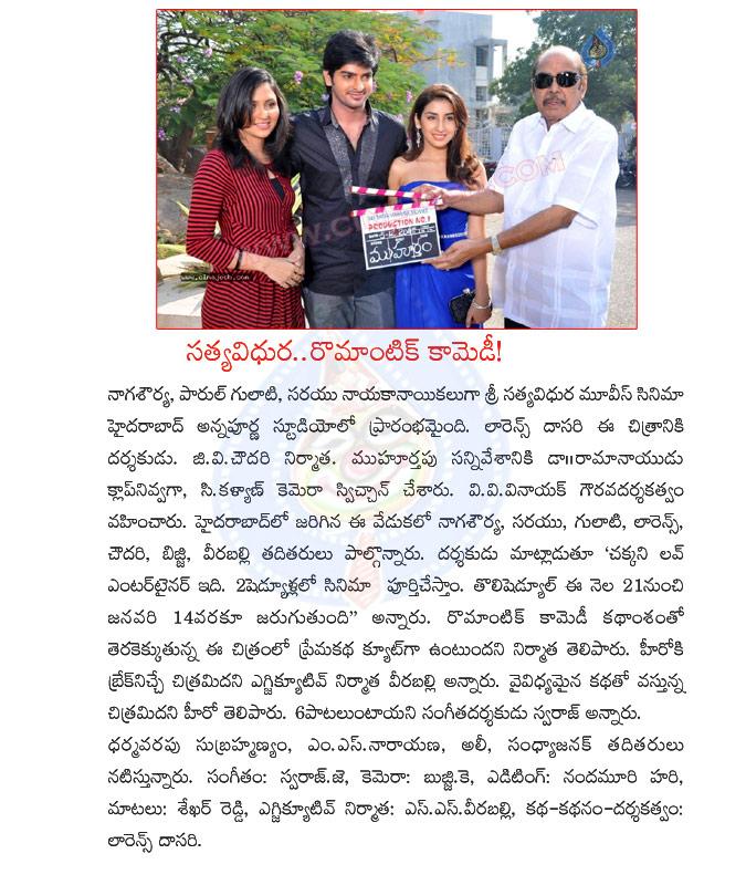 CineJosh news