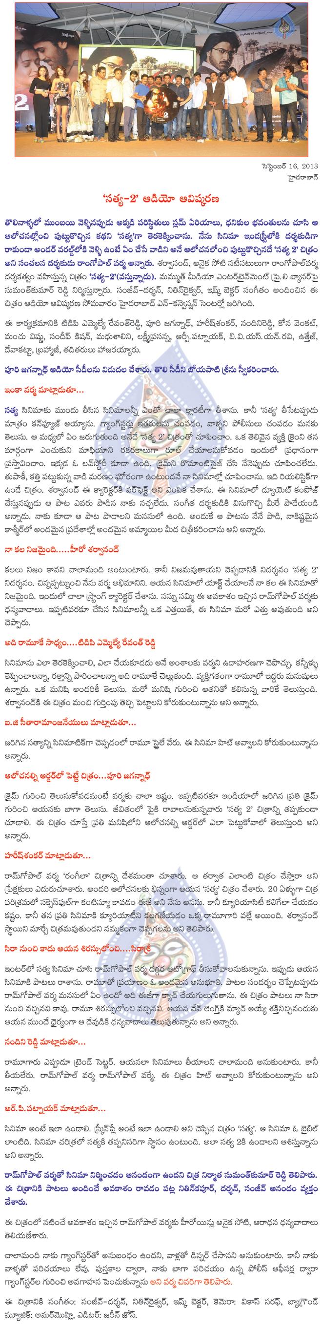 CineJosh news