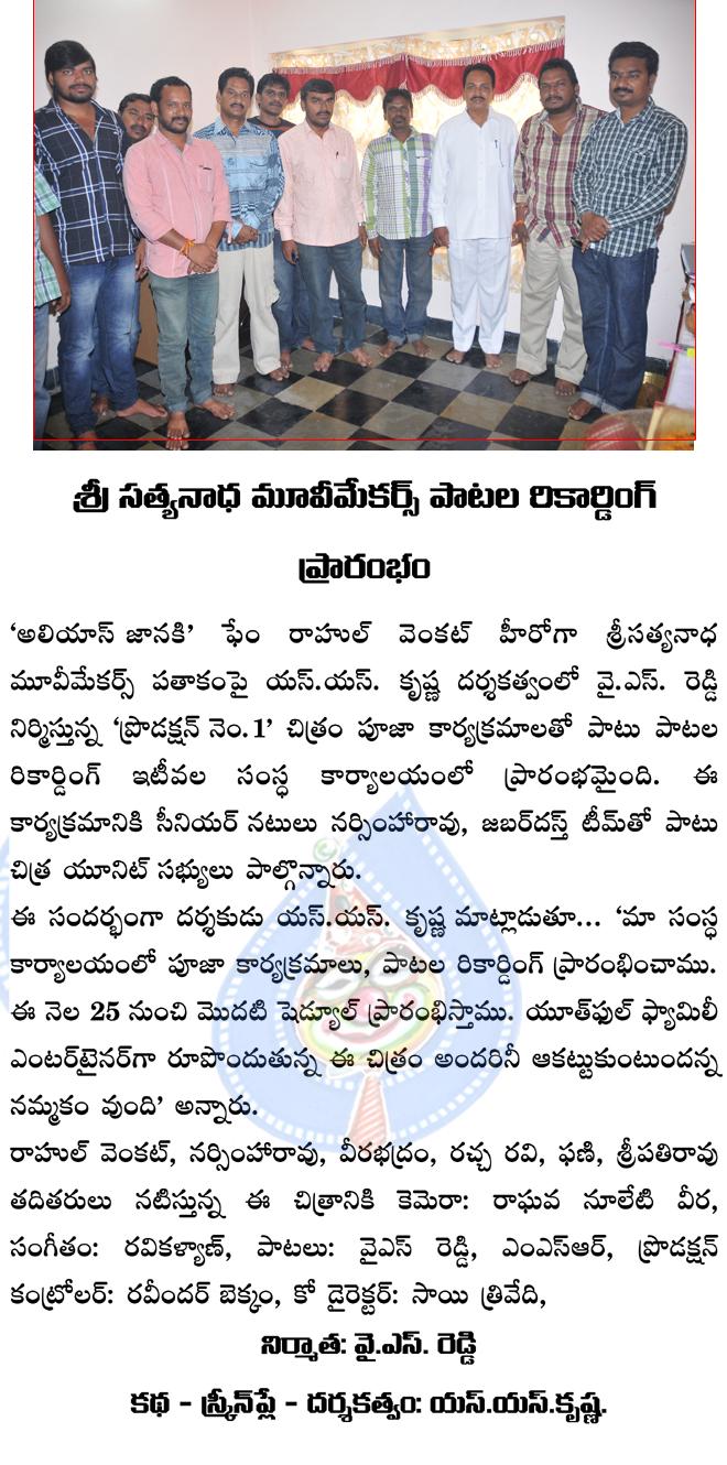 CineJosh news