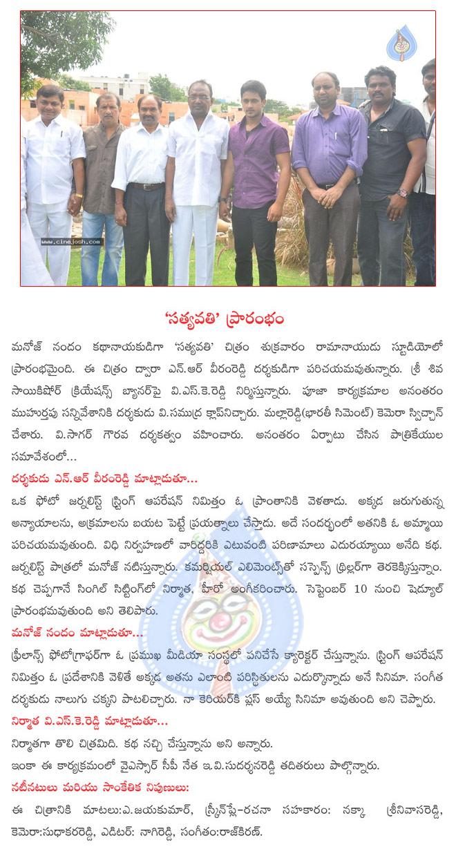 CineJosh news