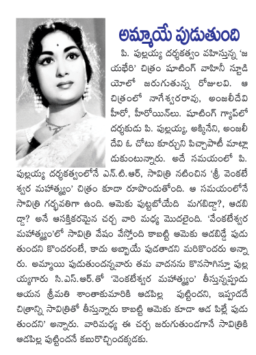 CineJosh news