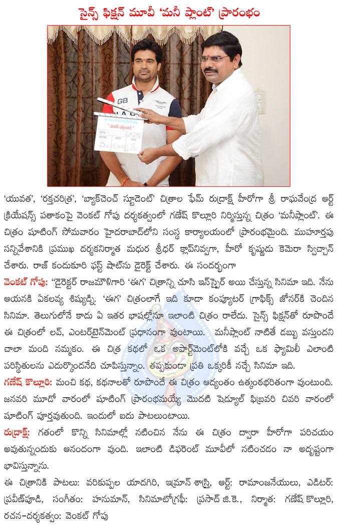 CineJosh news