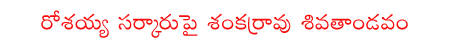 CineJosh news