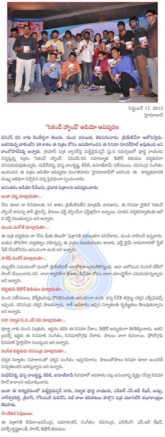 CineJosh news