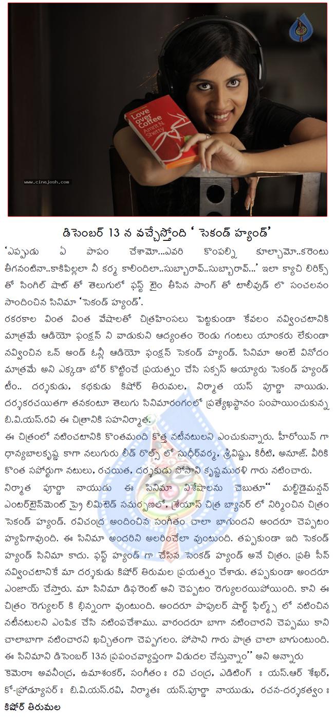 CineJosh news