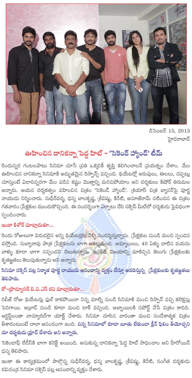 CineJosh news