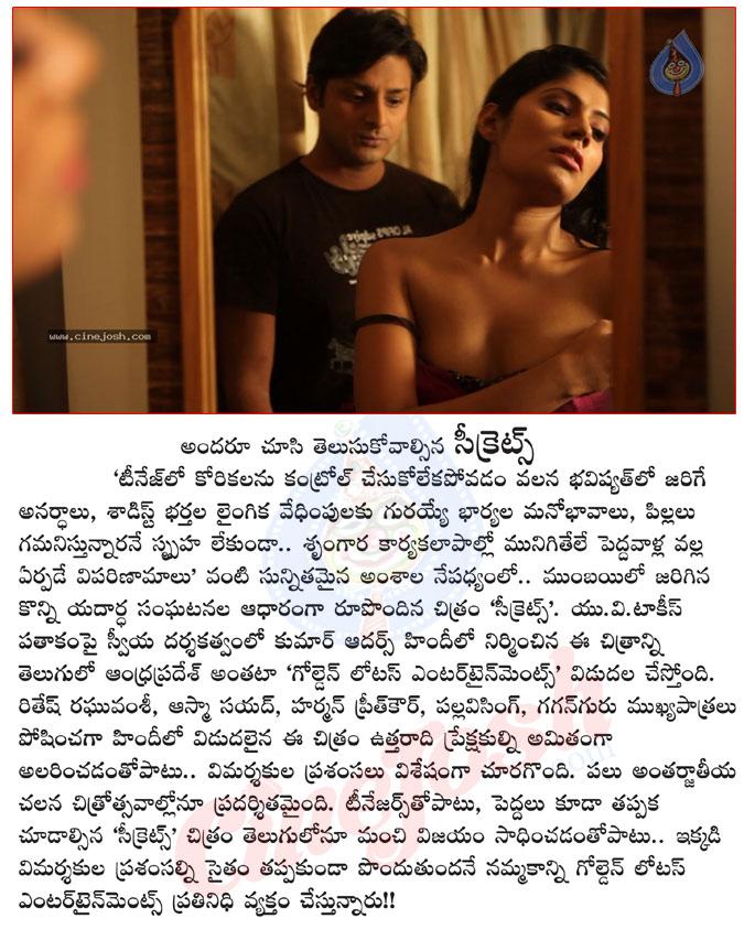 CineJosh news