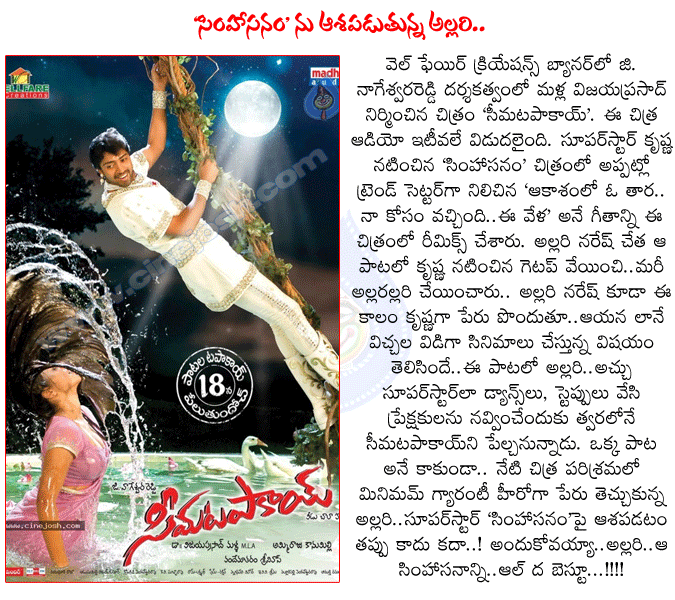 CineJosh news