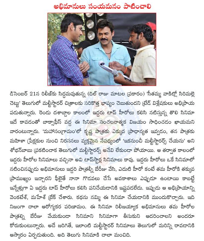 CineJosh news