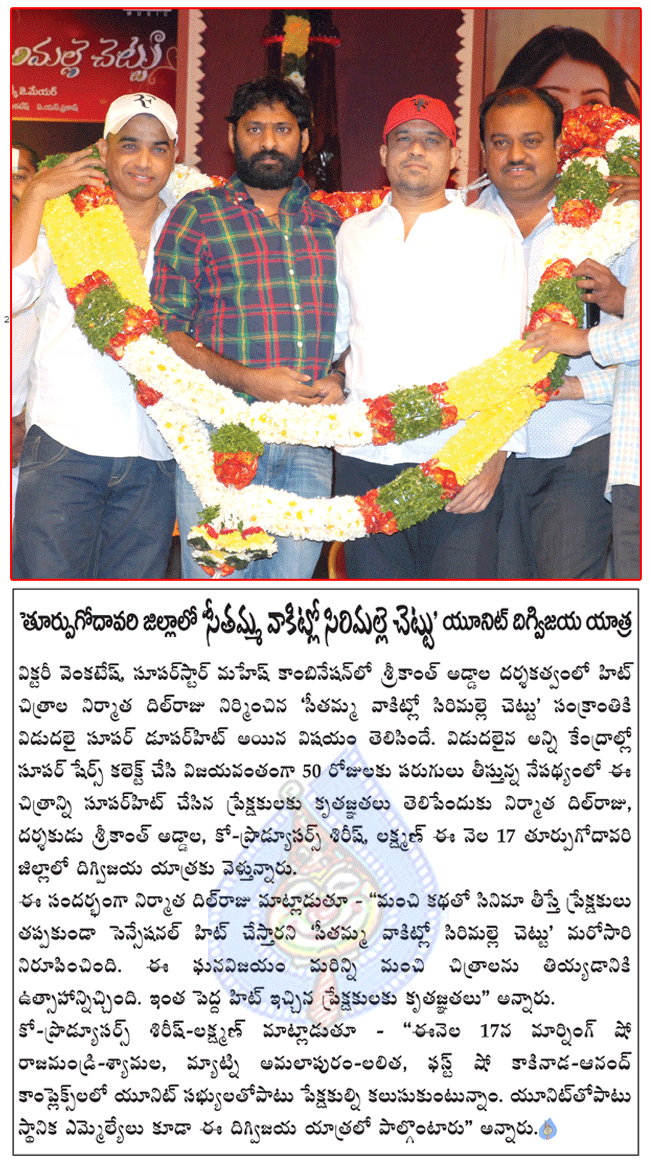CineJosh news
