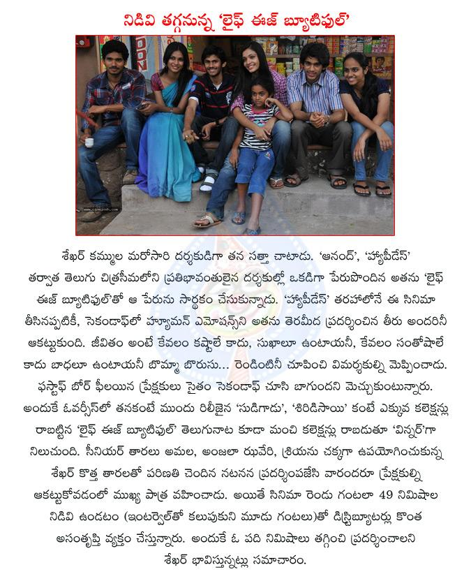 CineJosh news