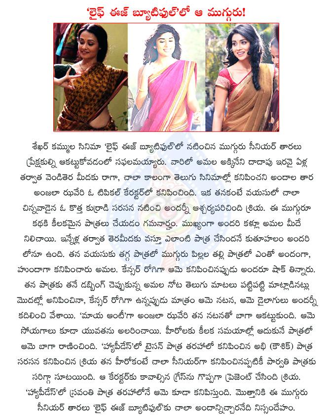 CineJosh news