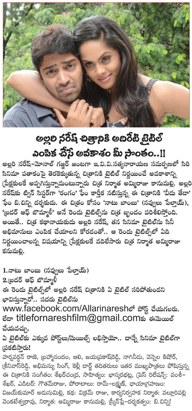 CineJosh news