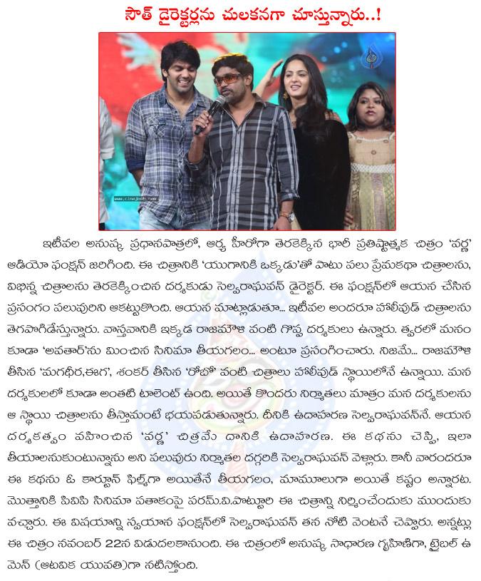 CineJosh news