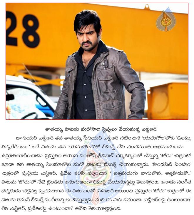 CineJosh news