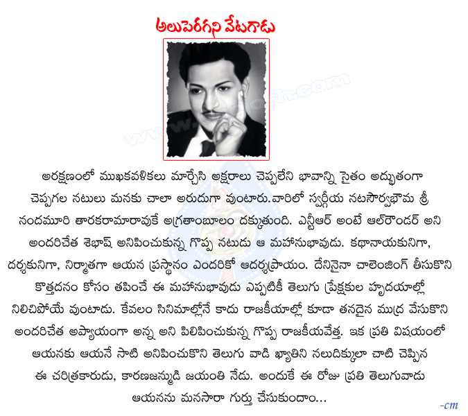 CineJosh news