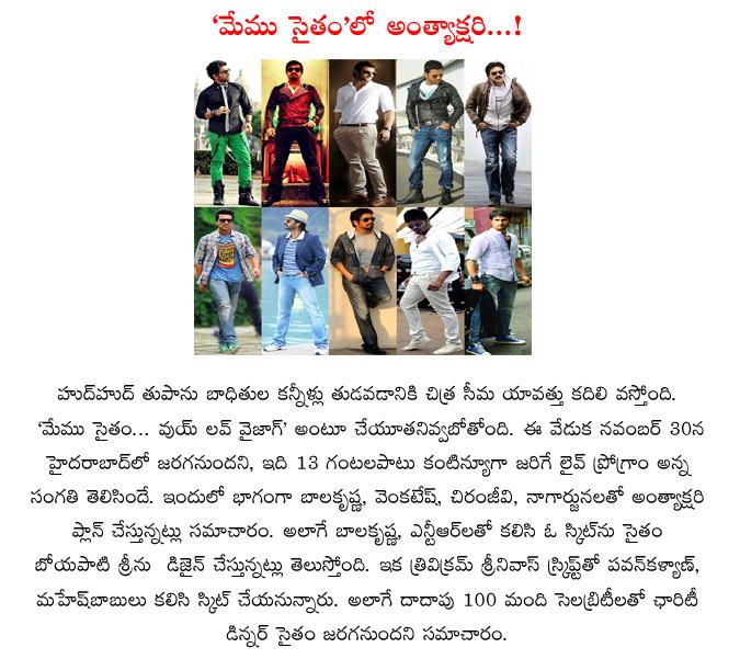 CineJosh news