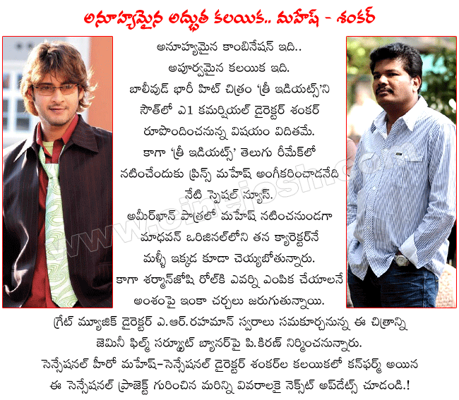 CineJosh news
