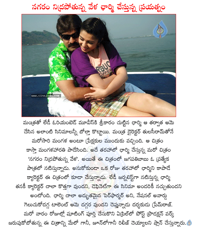 CineJosh news