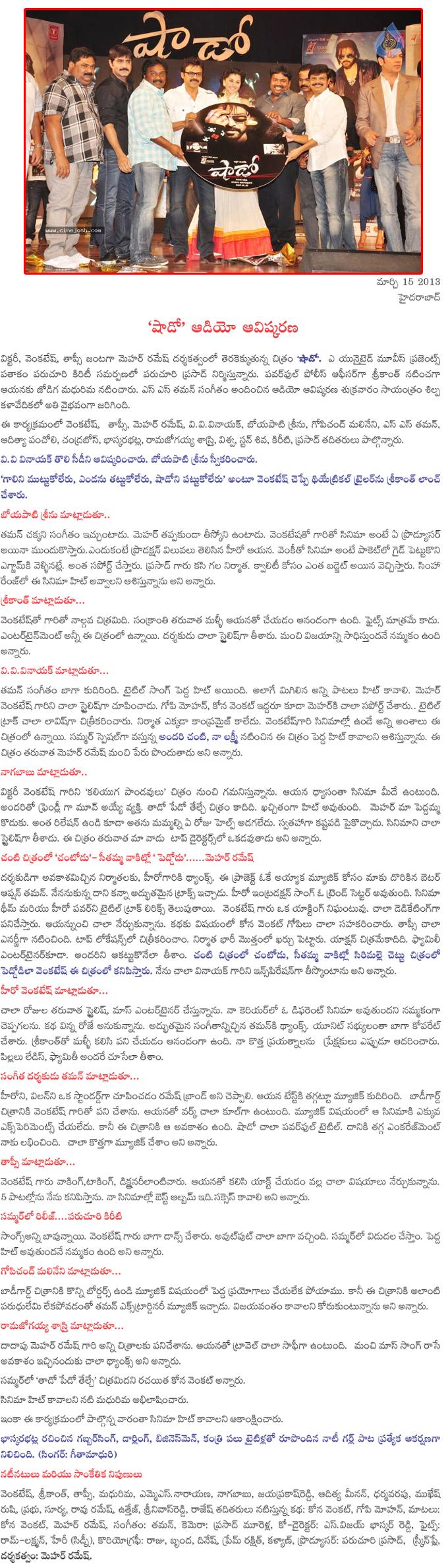CineJosh news