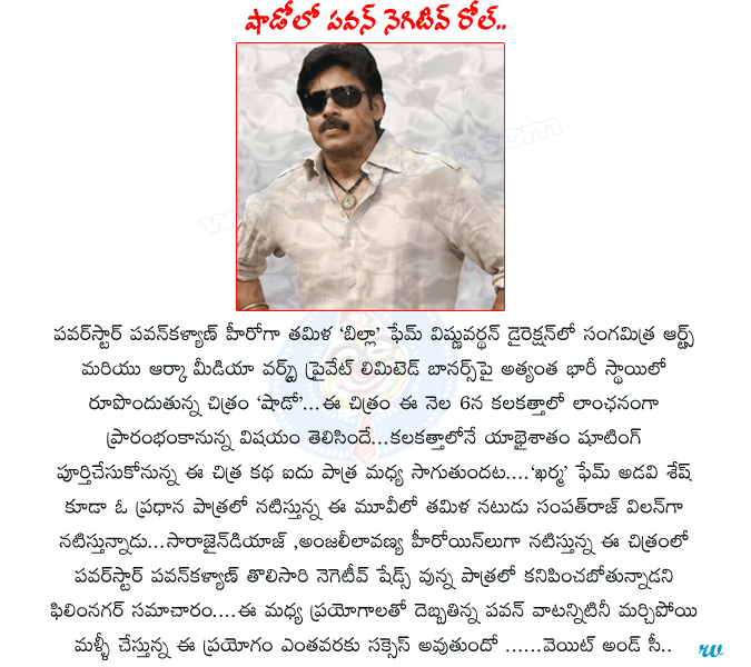CineJosh news